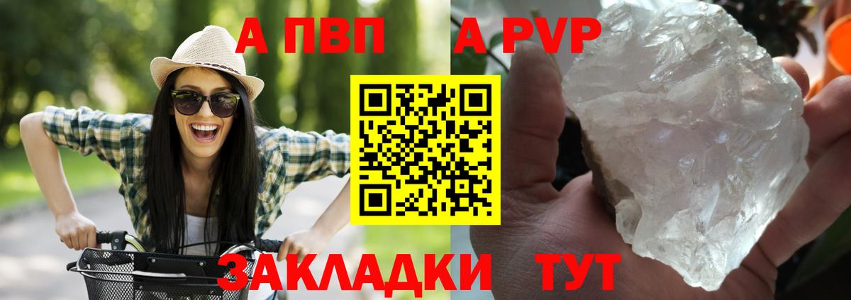 Alfa_PVP СК КРИС Биробиджан