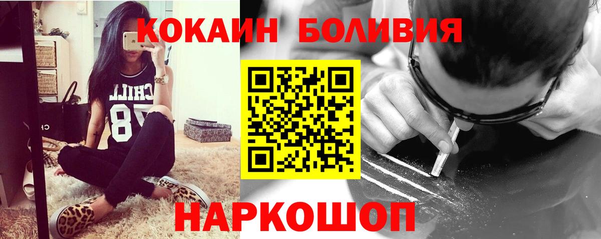 КОКАИН 98% Биробиджан