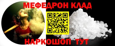 стаф Коммунар