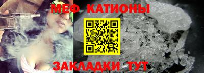 стаф Коммунар