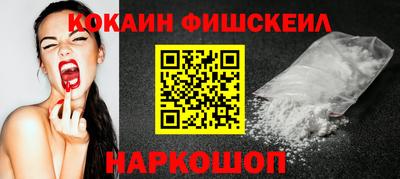 марки nbome Комсомольск-на-Амуре