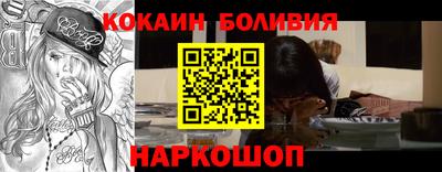 марки nbome Комсомольск-на-Амуре