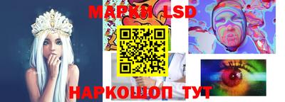 марки nbome Комсомольск-на-Амуре