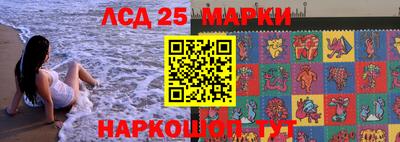 стаф Коммунар