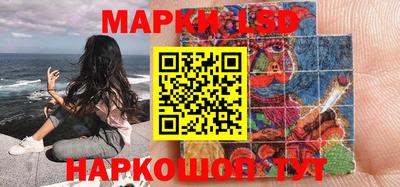 стаф Коммунар