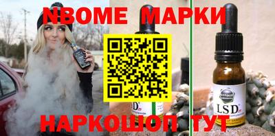 стаф Коммунар