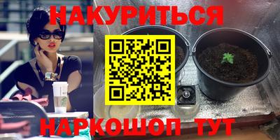 марки nbome Комсомольск-на-Амуре