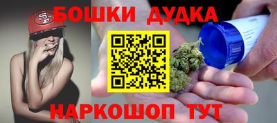 стаф Коммунар