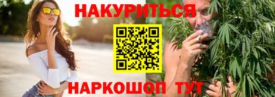 стаф Коммунар