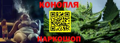 марки nbome Комсомольск-на-Амуре