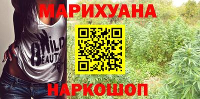 марки nbome Комсомольск-на-Амуре