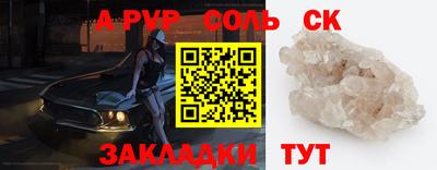 марки nbome Комсомольск-на-Амуре