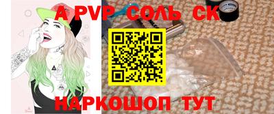 стаф Коммунар