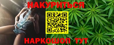 марки nbome Комсомольск-на-Амуре