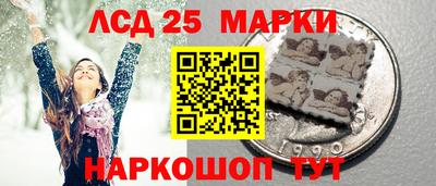 марки nbome Комсомольск-на-Амуре