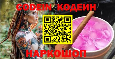 марки nbome Комсомольск-на-Амуре