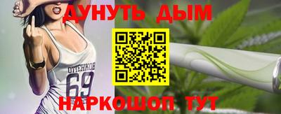 марки nbome Комсомольск-на-Амуре