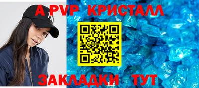стаф Коммунар