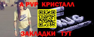 стаф Коммунар