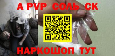 каннабис Конаково