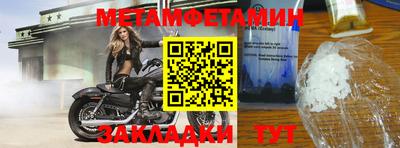 стаф Коммунар
