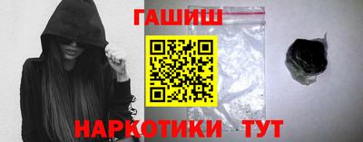 марки nbome Комсомольск-на-Амуре