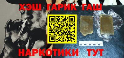 стаф Коммунар