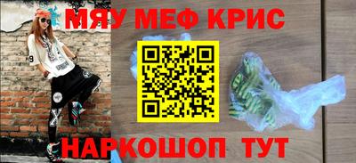 марки nbome Комсомольск-на-Амуре