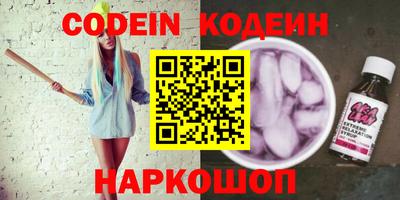 марки nbome Комсомольск-на-Амуре