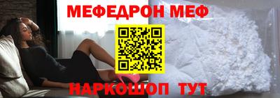 марки nbome Комсомольск-на-Амуре