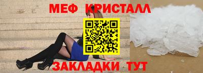стаф Коммунар