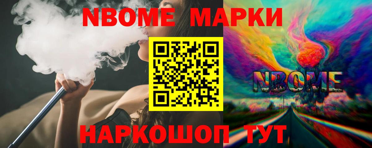 LSD-25 экстази ecstasy  Вход с VPN  Биробиджан 