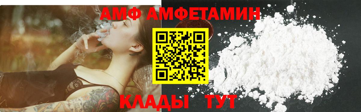 МЕТАМФЕТАМИН кристалл  МЕТАМФЕТАМИН кристалл  Биробиджан  Вход с VPN 