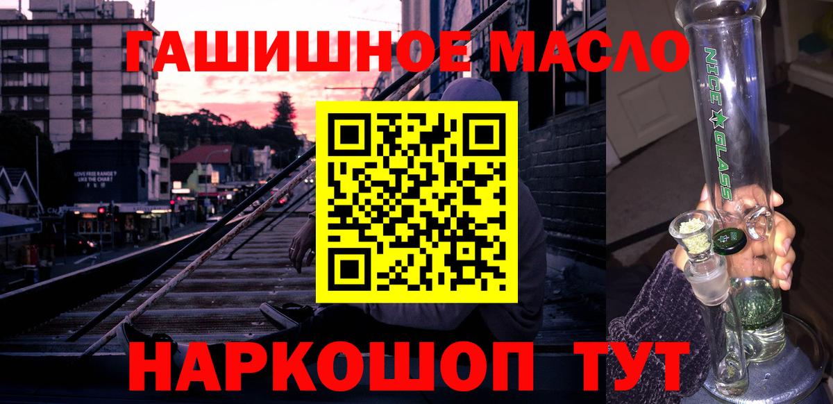 ТГК концентрат  ТГК концентрат  Вход с VPN  купить наркотики цена  Биробиджан 