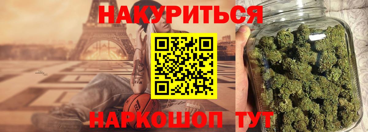 Марихуана планчик  Вход с VPN  Конопля тримм  Каннабис VHQ  Биробиджан 